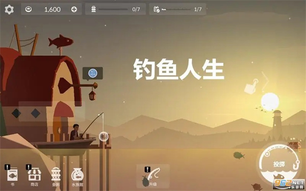 钓鱼人生小游戏