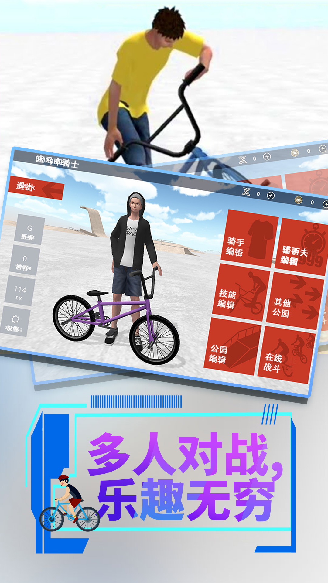 摩托达人 摩托达人
