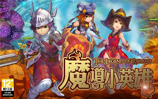 TheLegendofRolandActionRPG虫虫助手安装包