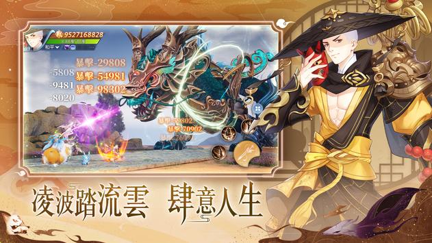 云扉：轮回