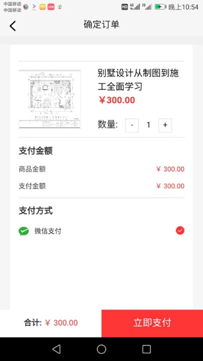 艺帮