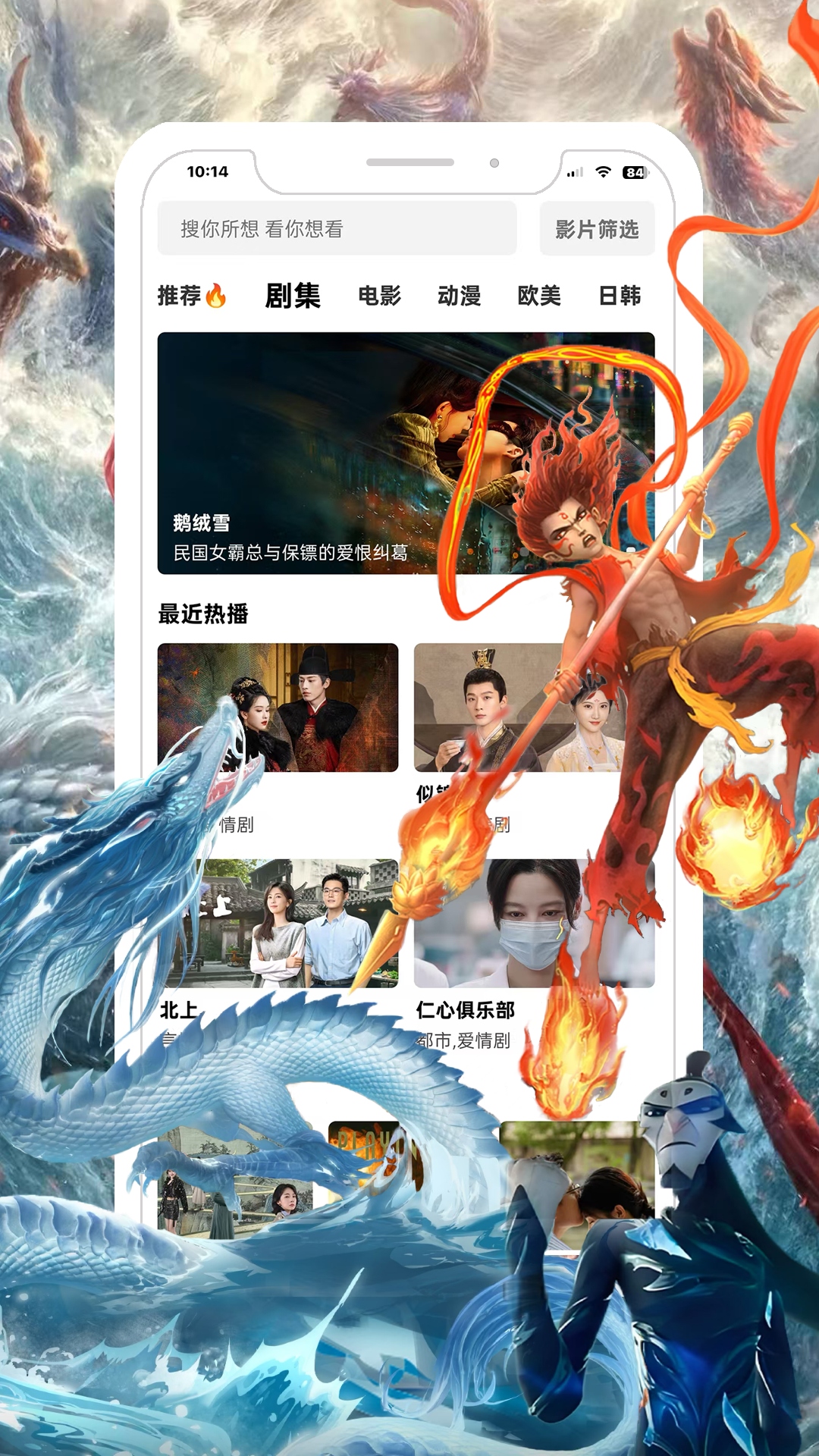 鲨鱼剧场