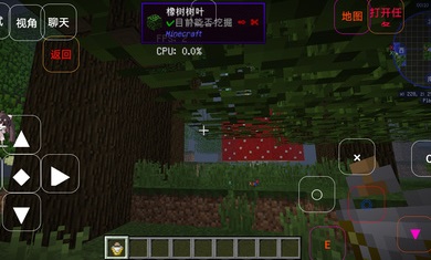我的世界元神起源安装器 我的世界元神起源安装器