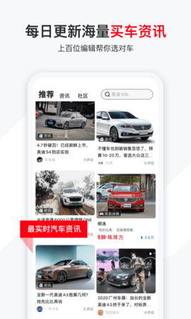 有车以后 有车以后