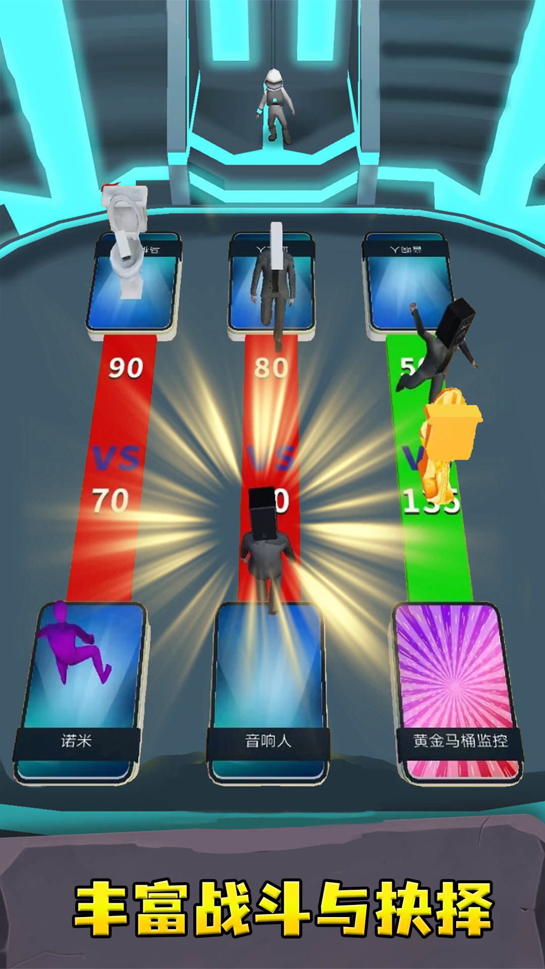 超级英雄自由之战