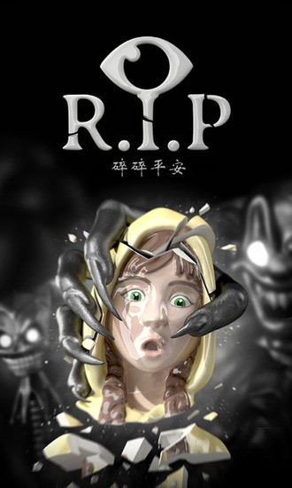 R.I.P：碎碎平安