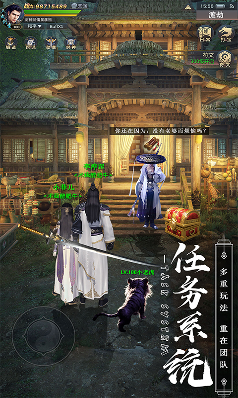 太古仙诀 太古仙诀