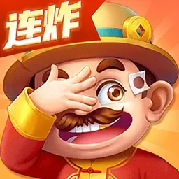 禅游斗地主破解版无限豆子 9.01.024