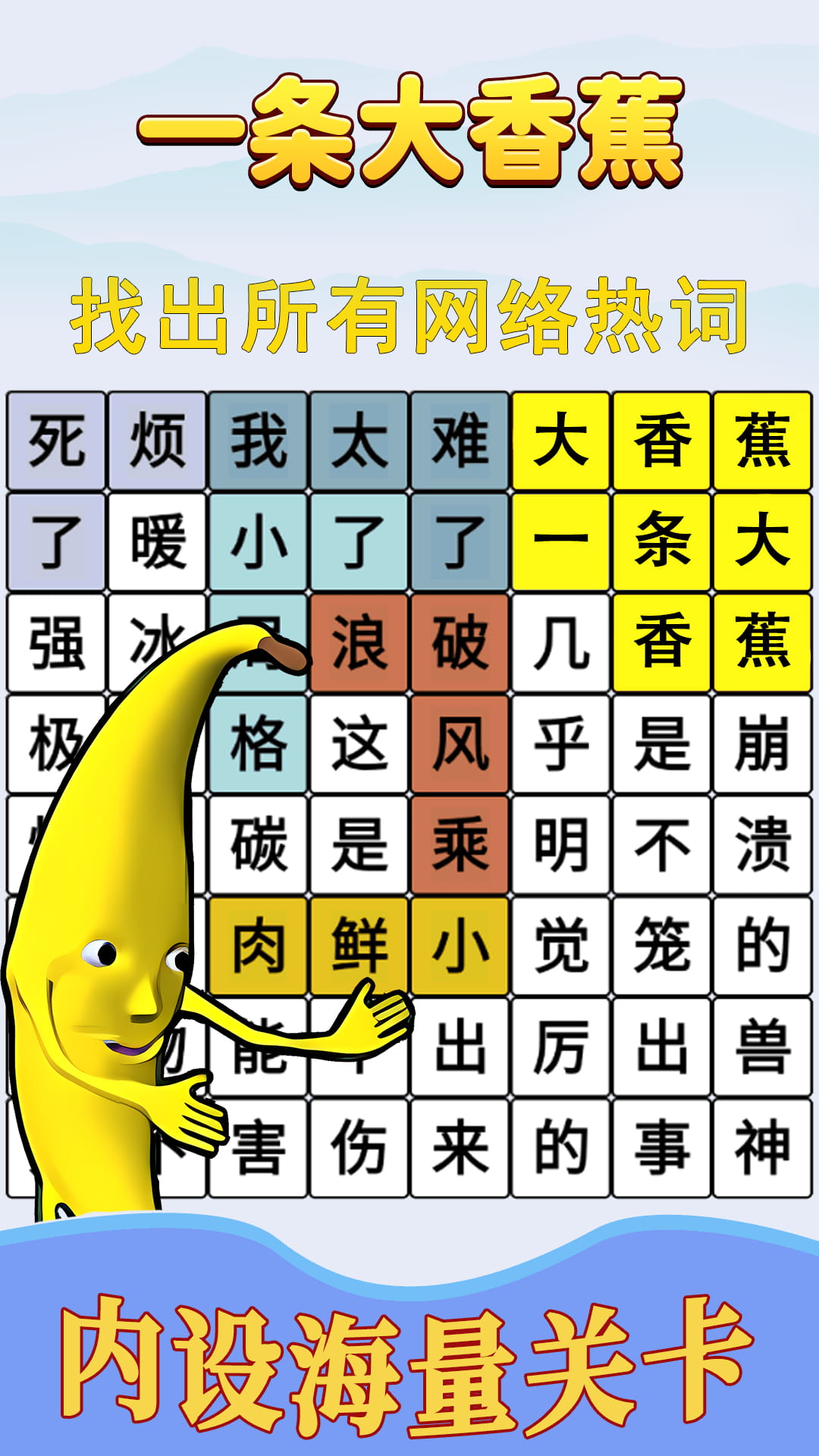 跟着节奏嗨