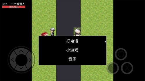 熊猫惊魂测试1.0.2