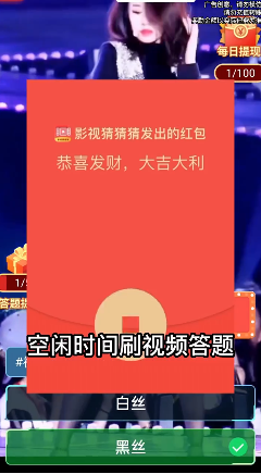 影视猜猜猜