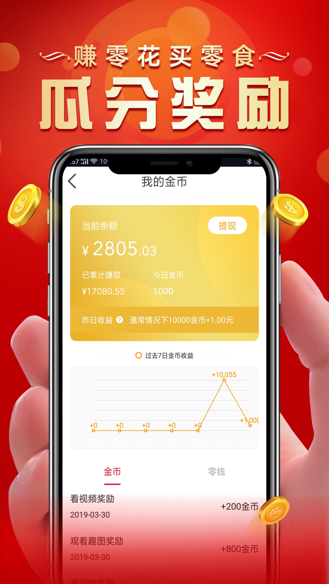 红包段子 红包段子