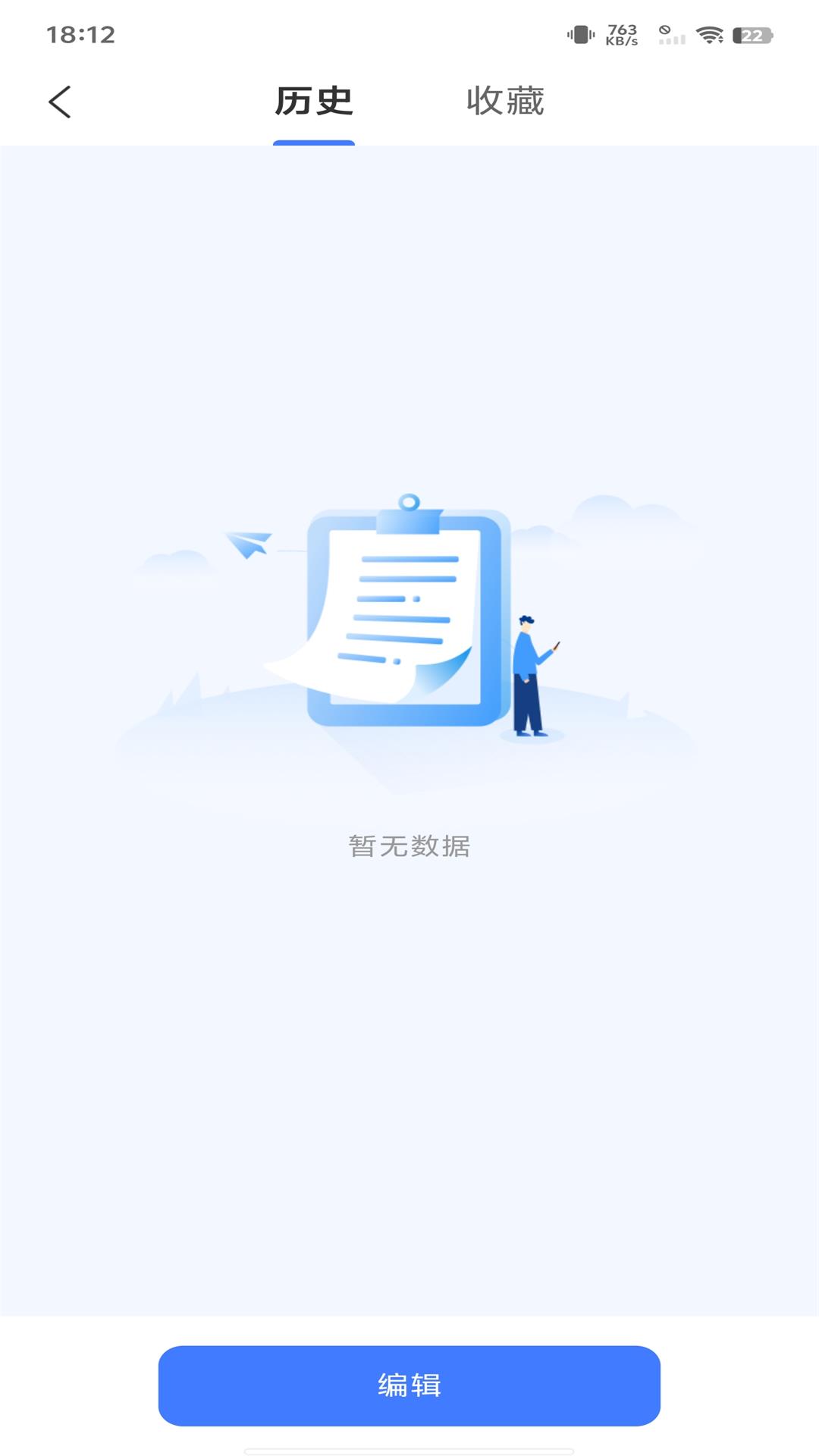 全天浏览器