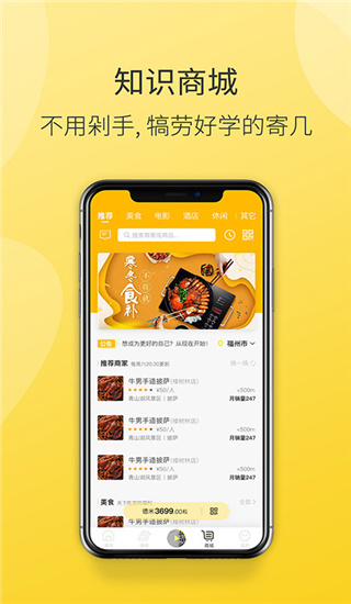 德米