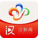 汉新闻