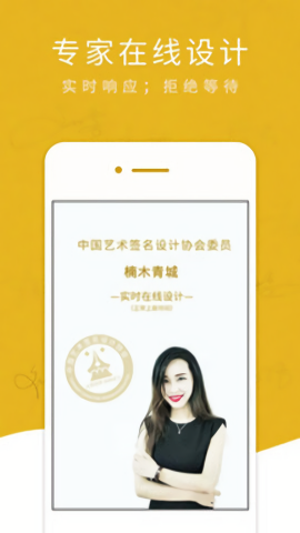 艺术签名专业版 艺术签名专业版
