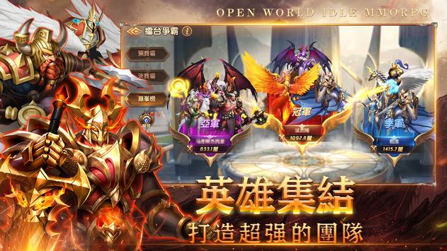 戰錘覺醒