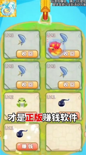我爱萌龙