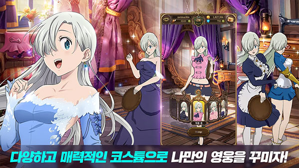일곱개의대죄