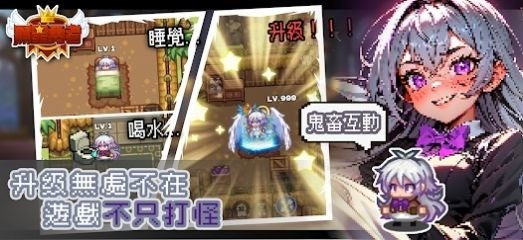黑星勇者手游官网