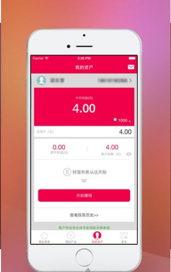 币优铺