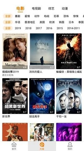 香蕉影视 香蕉影视