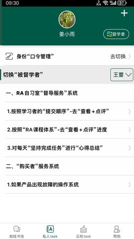两栖蛙蛙安卓版