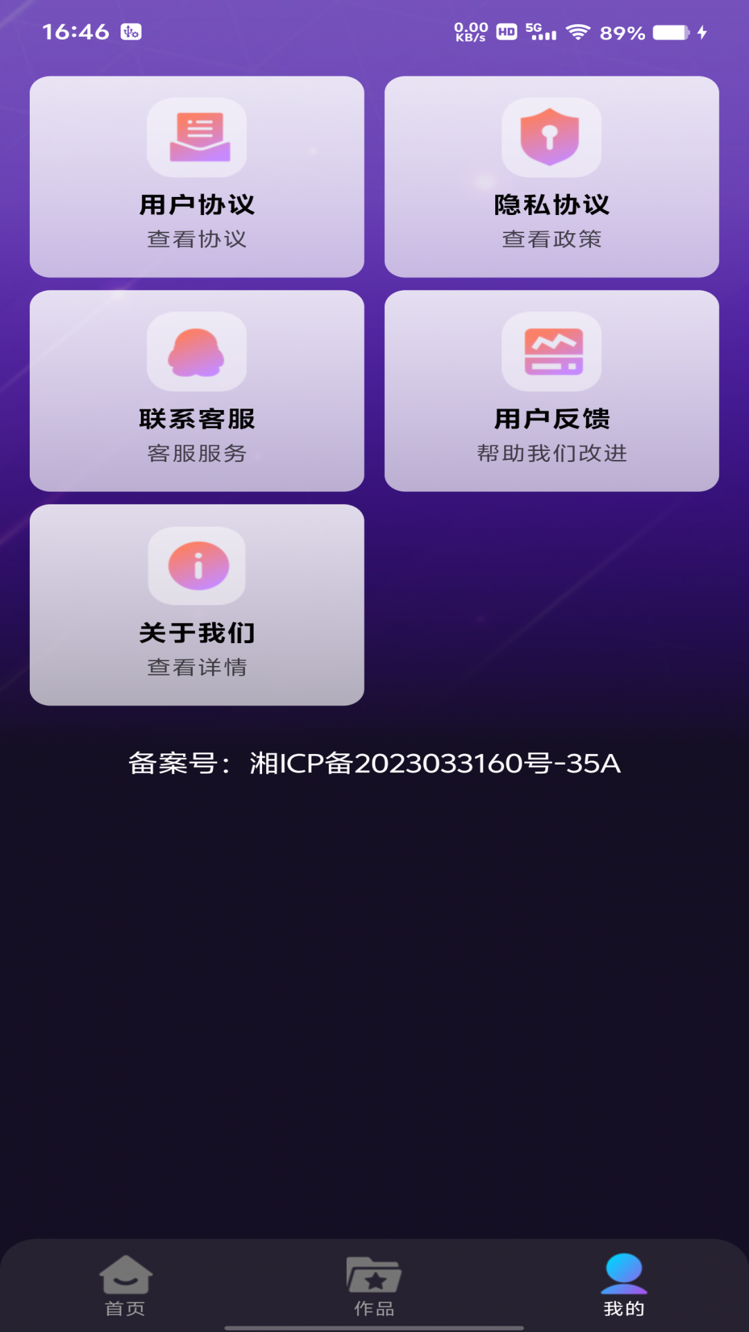 天天K歌 天天K歌