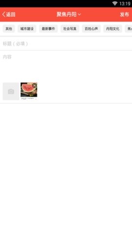 丹阳翼网 丹阳翼网