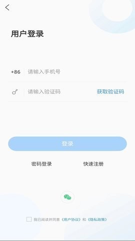万安融媒