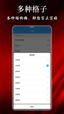 大书法家 大书法家