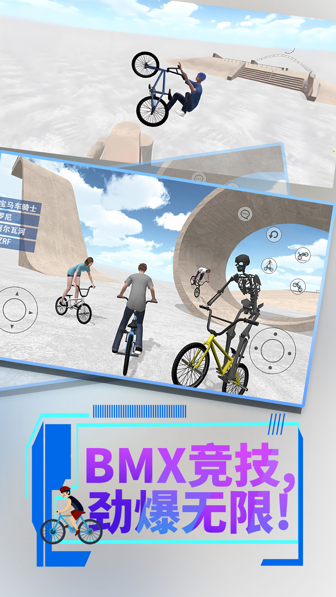 摩托达人 摩托达人