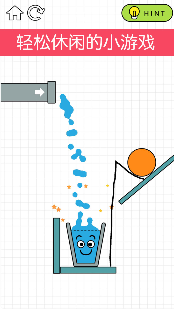 快乐玻璃杯 快乐玻璃杯