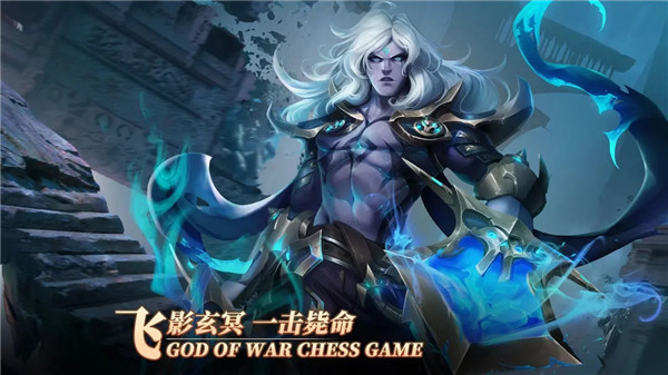 战神之决战西伯利亚