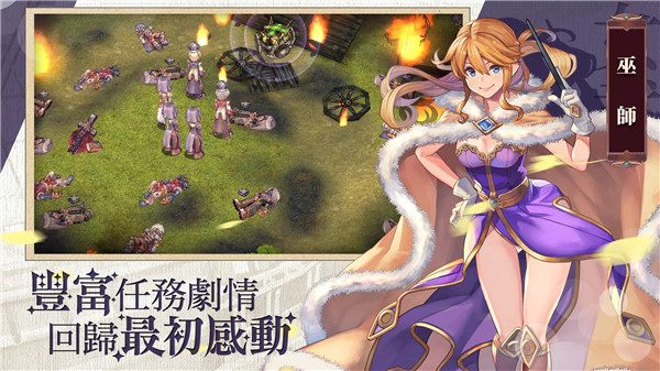 RO仙境傳說：女武神之歌