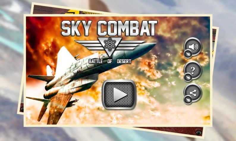 空中战斗模拟器Sky Combat 空中战斗模拟器Sky Combat