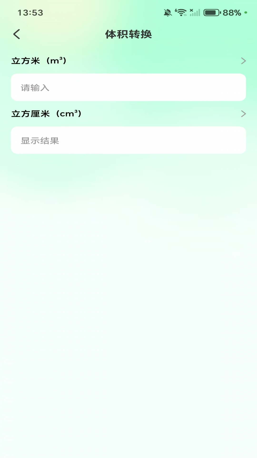 作业答案校对通