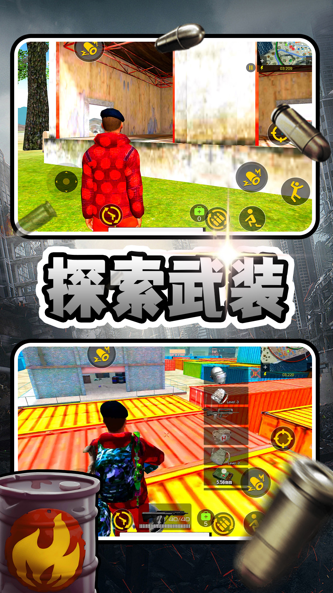 我让子弹飞 我让子弹飞