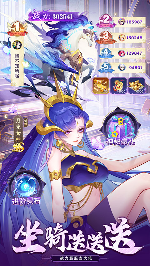 侠客道
