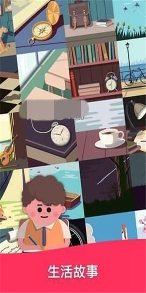 逻辑人生拼图游戏(ALOL) 逻辑人生拼图游戏(ALOL)