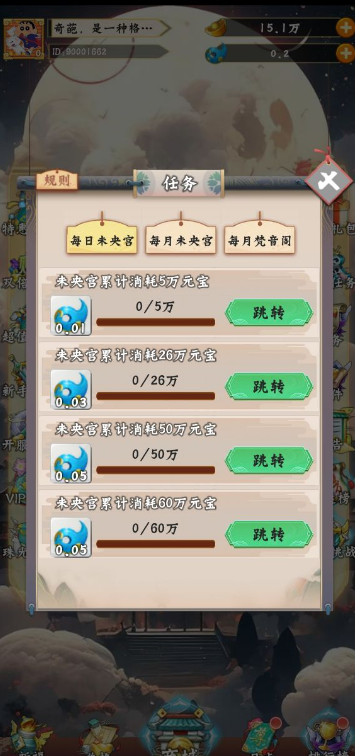 记忆消消乐