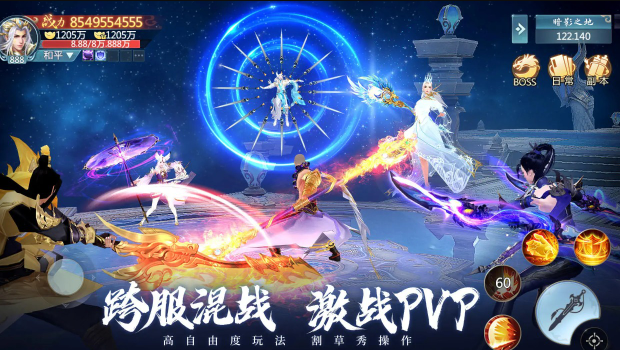 青云诀之伏魔
