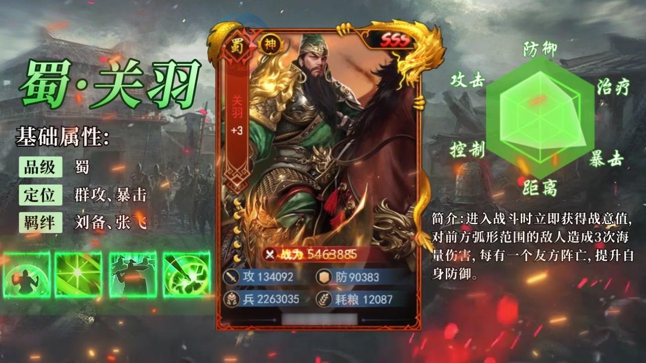 智取荆州 智取荆州