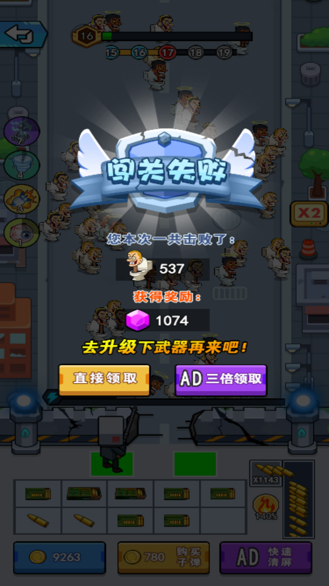 音响人进化