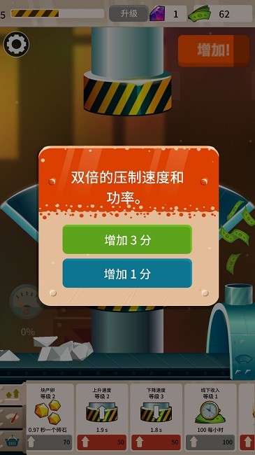 解压休闲乐