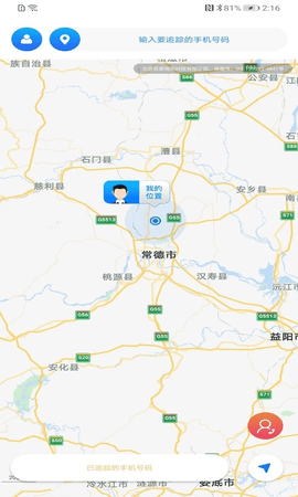 闪电定位 闪电定位