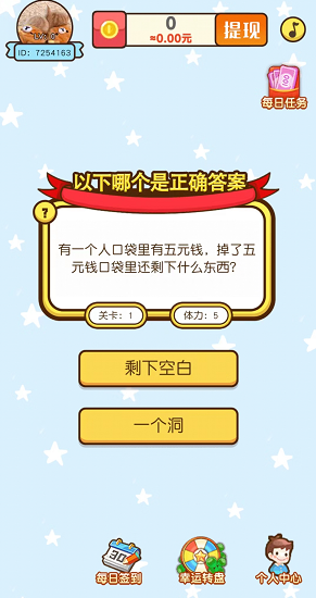 猜到算你赢