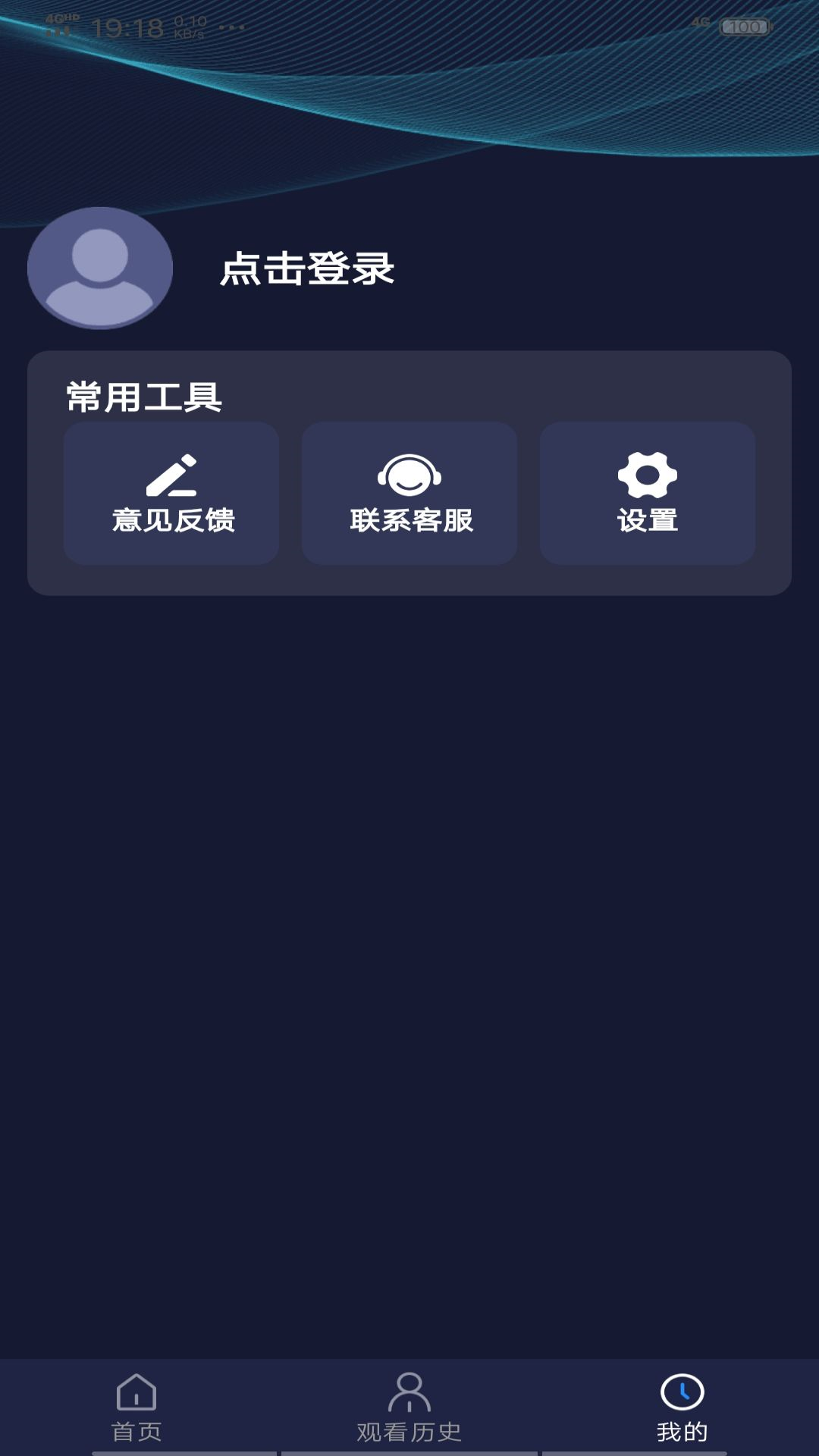 每日影视解说