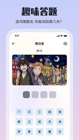 嗷呜动漫最新版 嗷呜动漫最新版