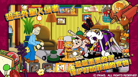 加菲猫总动员 加菲猫总动员